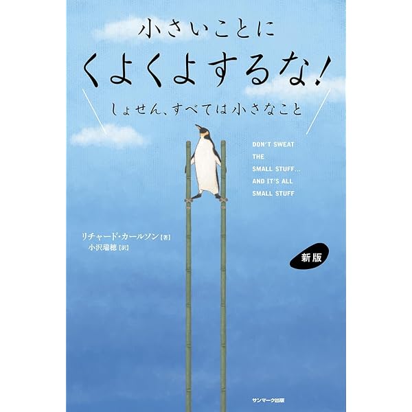 読むだけで運がよくなる77の方法: 今からハッピー!になるには? (単行本